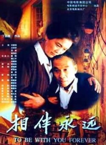 国产一区二区在线视频